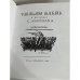 . Избранное