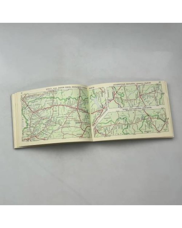 Дополнительное изображение книги «Железные дороги СССР. Направления и станции»