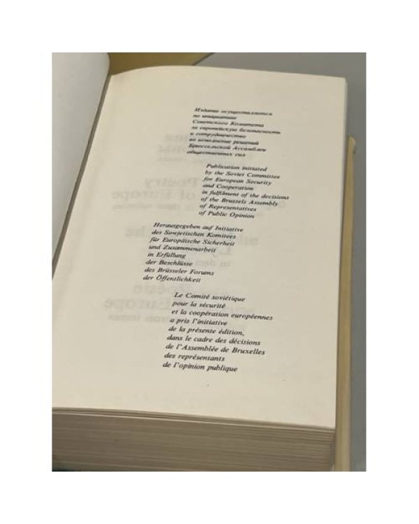 Поэзия Европы. В 3 томах (комплект из 5 книг)