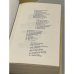Поэзия Европы. В 3 томах (комплект из 5 книг)