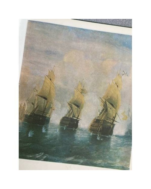 Дополнительное изображение книги «Убранство русских кораблей»