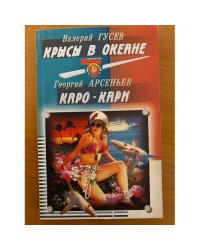 Подвиг 2005, № 7