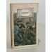 Обложка книги «Г.П. Данилевский. Мирович» — Данилевский Григорий Петрович