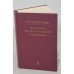 Обложка книги «Справочник по теории автоматического управления» — Автор не указан
