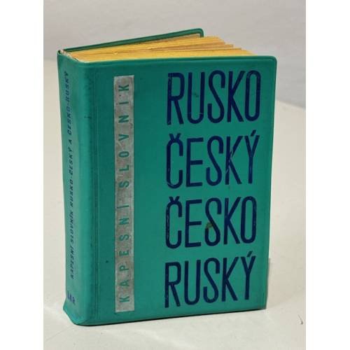 Карманный русско-чешский и чешско-русский словарь. Rusko Češky  Češko Rusky