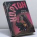 Обложка книги «Ночь масок» — Андрэ Нортон, ISBN 9785863140179