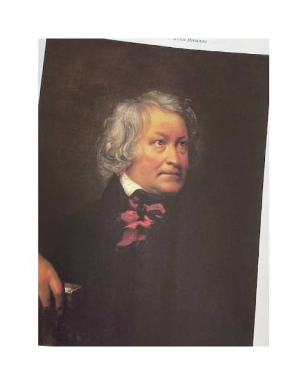 Дополнительное изображение книги «Орест Адамович Кипренский. 1782 - 1836 »