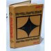 Обложка книги «Приключения 1977» — Составитель Мельников Юрий Иосифович