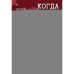 Обложка книги «Когда улитка влюблена. Т. 2» — Дин Мо, ISBN 9785001169055