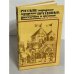 Дополнительное изображение книги «Русские народные городские праздники, увеселения и зрелища. Конец XVIII – начало XX века»