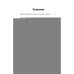 Дополнительное изображение книги «Когда улитка влюблена. Т. 2»