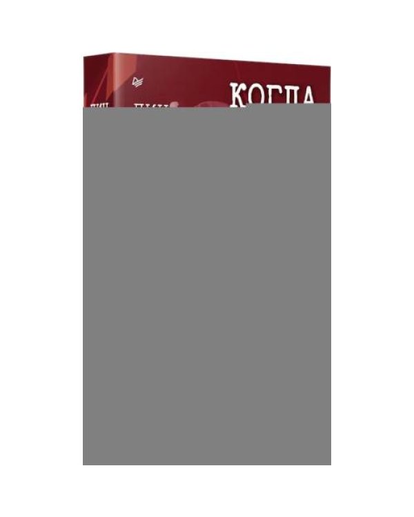 Дополнительное изображение книги «Когда улитка влюблена. Т. 2»