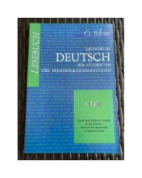 Основы немецкого языка Часть 2, Grundkurs DEUTSCH Teli 2