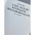 Дополнительное изображение книги «Живопись XIX века в Венгрии.»