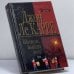 Обложка книги «Шпион, выйди вон!» — Джон Ле Карре, ISBN 9785699084203