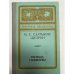 Обложка книги «Господа Головлевы» — Салтыков-Щедрин Михаил Евграфович