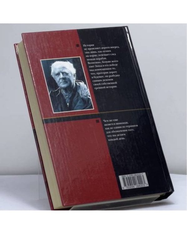 Дополнительное изображение книги «Шпион, выйди вон!»
