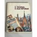 И творцы, и мастеровые