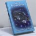 Обложка книги «Как зачать ребенка» — Анна Берсенева, ISBN 9785699469932