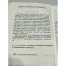 О еврейском народе (рассказы, публицистика)