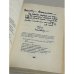 Автографы поэтов серебряного века. Дарственные надписи на книгах