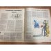 журнал Крокодил №28 октябрь 1973