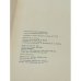 Дополнительное изображение книги «Советское византиноведение за 50 лет»