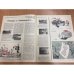 журнал Крокодил №27 октябрь 1973