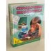 Справочник школьника нового типа. 5-11 классы (комплект из 2 книг)