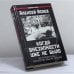 Обложка книги «Когда внезапности уже не было. История ВОВ, которую мы не знали» — Алексей Исаев, ISBN 9785699119493