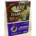 К югу от платана