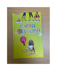 На сеновал с Зевсом