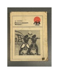 Многоликая Индия