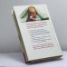 Дополнительное изображение книги «Ваш малыш до года»