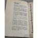 Дополнительное изображение книги «Вспоминая Владимира Высоцкого»