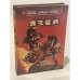 Обложка книги «Язва» — Натали Хеннеберг