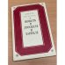 Обложка книги «Повесть о Дросилле и Харикле» — Евгениан Никита