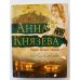 Орден белых лилий