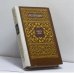 Обложка книги «Повести. Драма» — М. П. Погодин