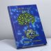 Обложка книги «Работа в Причине. Вторая ступень» — В. П. Гоч, С. В. Белов, ISBN 9789665727033