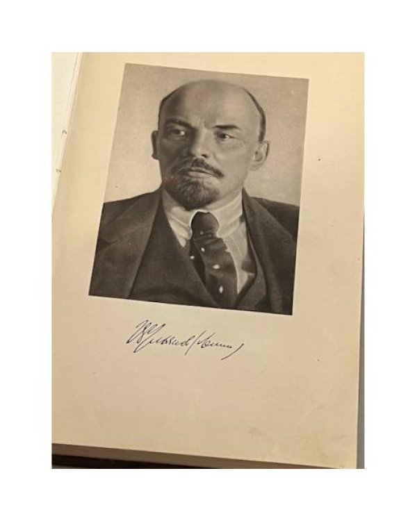 Дополнительное изображение книги «Ленин Владимир Ильич. Краткая биография»