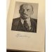 Дополнительное изображение книги «Ленин Владимир Ильич. Краткая биография»