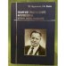 Георгий Георгиевич Фруменков: историк, Ректор, Гражданин / мин. Образ. и науки РФ, Гоу впо "Поморский университет"