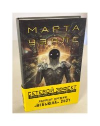 Сетевой эффект