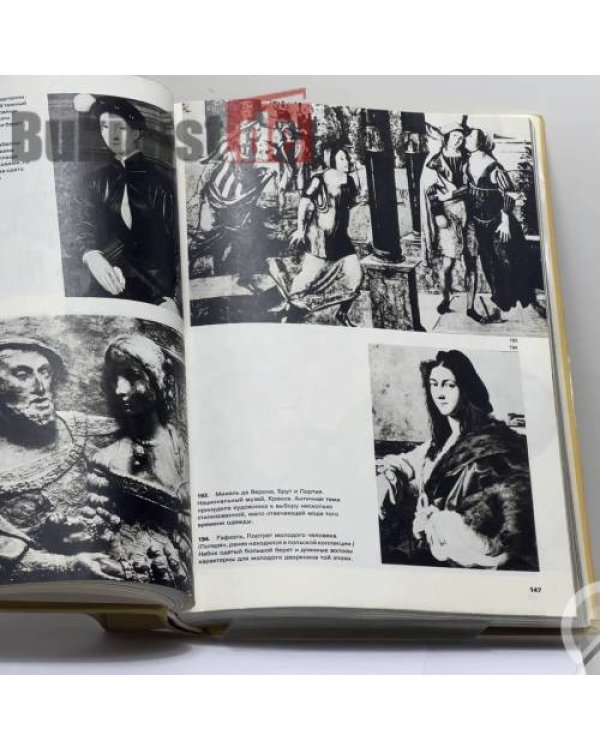 Дополнительное изображение книги «Иллюстрированная энциклопедия моды»