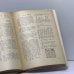 Дополнительное изображение книги «Первый чемпион мира»