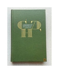 Современная датская новелла