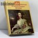Обложка книги «Иллюстрированная энциклопедия моды» — Автор не указан