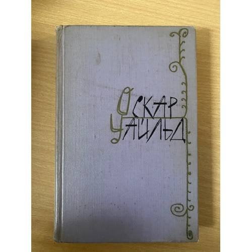 . Избранные произведения в двух томах. Том 2