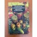 Обложка книги «Хранение и переработка овощей и фруктов» — Мусатов В. Л.